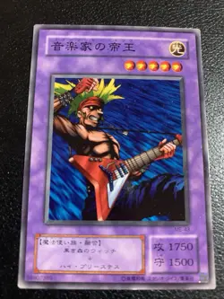 Yu-Gi-Oh! Musician King - Japanese - Metal Raiders - Common - ME-43 - Image 1