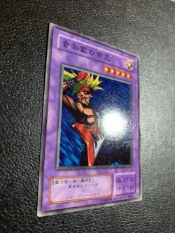 Yu-Gi-Oh! Musician King - Japanese - Metal Raiders - Common - ME-43 - Image 2