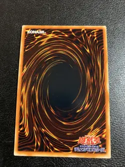 Yugioh Japanese ME-31 Labyrinth Tank Common - Image 3