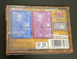 Yu-Gi-Oh! OCG Duel Monsters 25th EX Reprint Edition Japanese Tokyo Dome Limited - Image 2