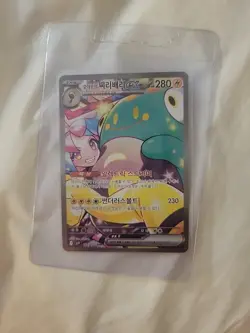 Iono's Bellibolt ex SAR 125/100 SV9 Battle Partners - Pokemon Card Japanese - Image 1