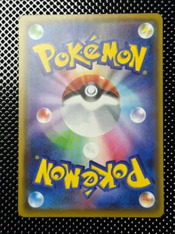 Octillery UR 089/070 S5R Rapid Strike Master Japanese Pokemon Card - Image 2