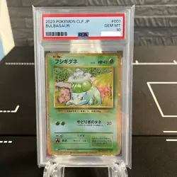 PSA 10 Bulbasaur Charmander Squirtle 001/032 Classic Japanese Pokemon Card Game - Image 2