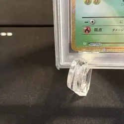 PSA 10 Bulbasaur Charmander Squirtle 001/032 Classic Japanese Pokemon Card Game - Image 5