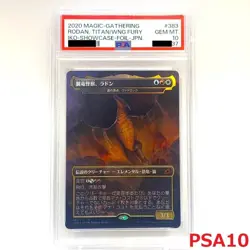 2020 MTG Rodan Titan of Winged Fury #383 Foil Japanese PSA 10 GEM MINT - Image 1