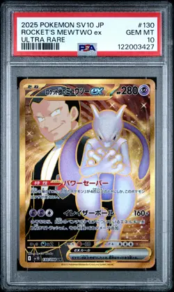 2025 POKEMON JPN SV10-GLORY OF TEAM ROCKET #130 TEAM ROCKET'S MEWTWO EX PSA 10 - Image 1