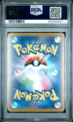 2025 POKEMON JPN SV10-GLORY OF TEAM ROCKET #130 TEAM ROCKET'S MEWTWO EX PSA 10 - Image 2