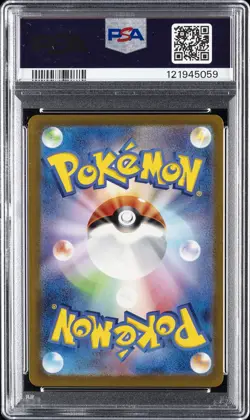 2023 POKEMON JPN SV4K-ANCIENT ROAR ART RARE #073 GARGANACL PSA 9 - Image 2