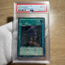 YuGiOh Skyscraper CRVJP048 PSA10 Ultimate Rare Sky Scraper Japan - Image 1