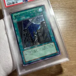 YuGiOh Skyscraper CRVJP048 PSA10 Ultimate Rare Sky Scraper Japan - Image 2