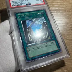 YuGiOh Skyscraper CRVJP048 PSA10 Ultimate Rare Sky Scraper Japan - Image 3