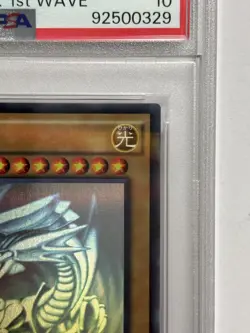 YuGiOh Blue Eyes White Dragon 20AP Holographic PSA10 Japan - Image 3