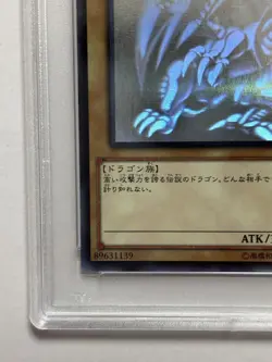YuGiOh Blue Eyes White Dragon 20AP Holographic PSA10 Japan - Image 4