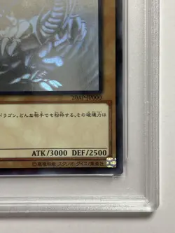 YuGiOh Blue Eyes White Dragon 20AP Holographic PSA10 Japan - Image 5