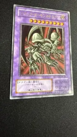 Yugioh MA-52 Black Skull Dragon Ultimate Rare Japanese 2001 Mythological Age - Image 2