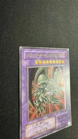 Yugioh MA-52 Black Skull Dragon Ultimate Rare Japanese 2001 Mythological Age - Image 5