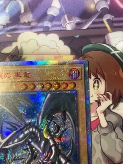 Yugioh 20CP-JPS03 Red-Eyes Black Dragon 20th Secret Rare Japanese - Image 5