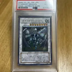 YuGiOh Stardust Dragon Ultimate Rare PSA10 TDGS 2008 Synchro Japan - Image 2
