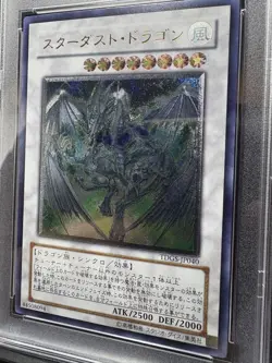 YuGiOh Stardust Dragon TDGSJP040 PSA10 Ghost Rare Synchro Japan - Image 3
