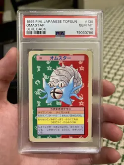 Pokemon Japanese Topsun Blue Back 139 1st Omastar Card 1995 PSA 10 LOW POP - Image 1