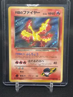 Rocket's Moltres Pokemon Card Japanese 146 Gym Challenge Vintage Holo - Image 1