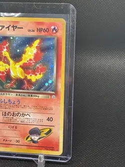 Rocket's Moltres Pokemon Card Japanese 146 Gym Challenge Vintage Holo - Image 2