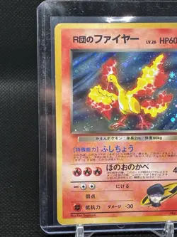 Rocket's Moltres Pokemon Card Japanese 146 Gym Challenge Vintage Holo - Image 3