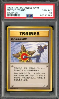Misty's Tears Pokemon 1998 Gym Heroes Banned Card Japanese TRAINER PSA 10 - Image 1