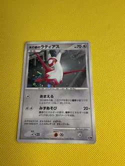 Latias Japanese Holo Pokemon Card 10th Anniversary Promo with beautiful swirl - Image 1