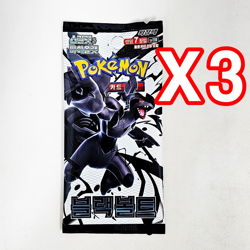15X Pokemon Cards Booster Pack Lot Black Bolt White Flare Evolving Skies SEALED - Image 2
