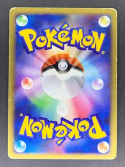 Drifblim Holo 050/100 1st ED Pt3 Beat of the Frontier Japanese Pokemon Card DMG - Image 2