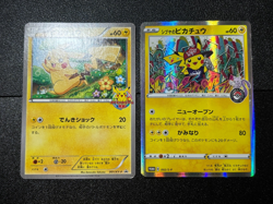 (LP) 2set Pikachu 001/XY-P Classroom & Shibuya Promo Japanese Pokemon Card - Image 1