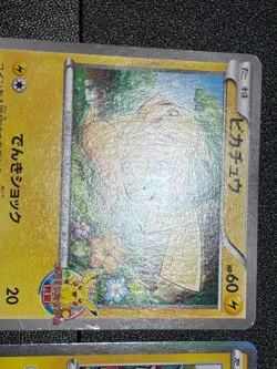(LP) 2set Pikachu 001/XY-P Classroom & Shibuya Promo Japanese Pokemon Card - Image 2