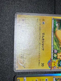 (LP) 2set Pikachu 001/XY-P Classroom & Shibuya Promo Japanese Pokemon Card - Image 4