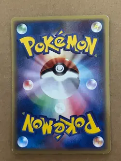 US SHIPPING Trapinch 007/019 Flygon Starter Deck Japanese Pokemon Card MINT - Image 2