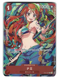 Nami ST01-007 The Best Storage Box Set One Piece Card - Image 1