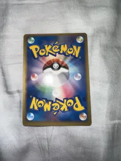 PokePark's Pikachu - 043/PCG-P 043/PCG-P PCG-P Promotional cards Regular... - Image 2