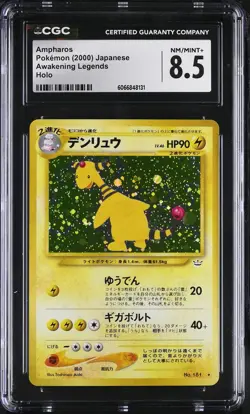CGC 8.5 Ampharos Japanese Neo Revelation 181 Holo Pokemon Card - Image 1
