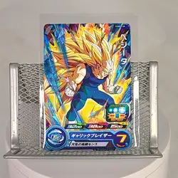 PUMS9-20 SS3 Vegeta Super Dragon Ball Heroes Rare Japanese Card - Image 1