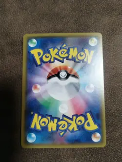 Mimikyu 198/SM-P Special BOX PROMO 2018 Pokemon Card Game Nintendo TCG Japanese - Image 2