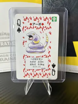 Japanese Pokemon Poker Card 1996 Red/Charizard Ekans and Arbok - Image 2