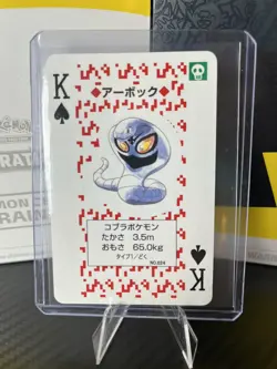 Japanese Pokemon Poker Card 1996 Red/Charizard Ekans and Arbok - Image 4