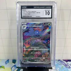 2023 POKEMON JPN ART RARE HOLO #109/108 GLOOM CGC 10 GEM MINT - Image 1