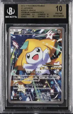 2013-17 POKEMON JPN XY PROMOS #235/XY-P JIRACHI BGS 10 - Image 1