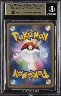2013-17 POKEMON JPN XY PROMOS #235/XY-P JIRACHI BGS 10 - Image 2
