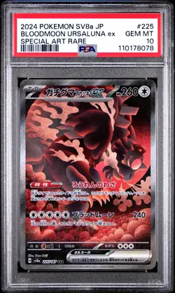 2024 POKEMON JPN SV8A-TERASTAL FEST EX #225 BLOODMOON URSALUNA EX PSA 10 - Image 1