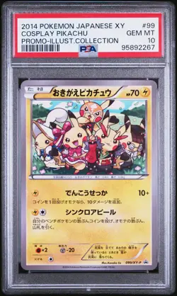 Cosplay Pikachu Pokemon 2014 Illustraion Coll. Promo Japanese 099/XY-P PSA 10 - Image 1