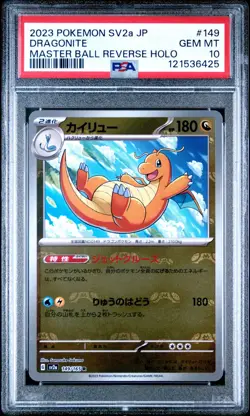 2023 POKEMON JAPANESE SV2a 151 149 DRAGONITE MASTER BALL REVERSE HOLO PSA 10 GEM - Image 1