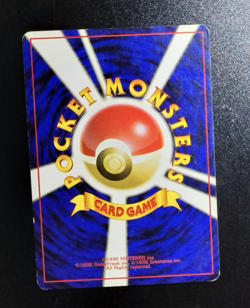Steelix pokemon card game japan NINTENDO pocket monster very rare B18 - Image 2