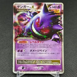 Gengar LV.X 043/090 Arceus Pt4 Advent of Arceus Japanese Pokemon Card #E55C - Image 1